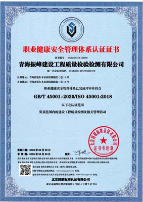 青海商务服务产品信息 检验检测服务全方位解析