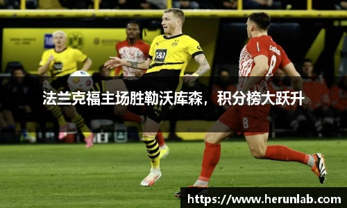 伟德体育