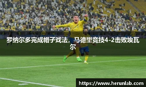伟德体育国际1948