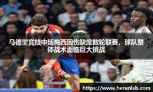 伟德体育