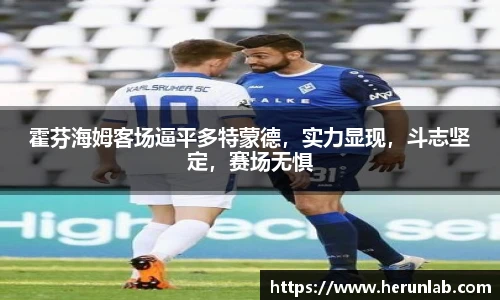 伟德体育