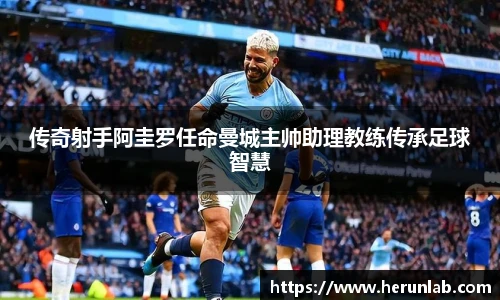 伟德体育