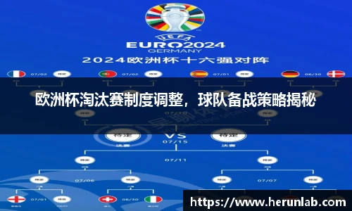 伟德体育国际1948
