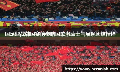 伟德体育