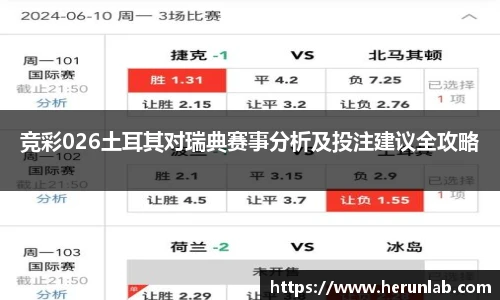 伟德国际1946