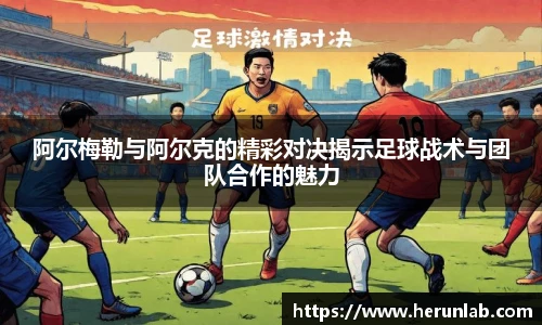 伟德体育