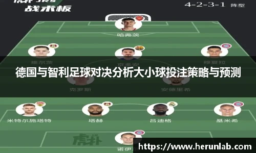 伟德体育国际1948
