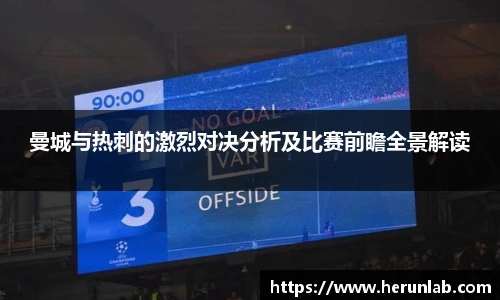 伟德体育国际1948