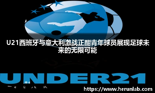 伟德体育