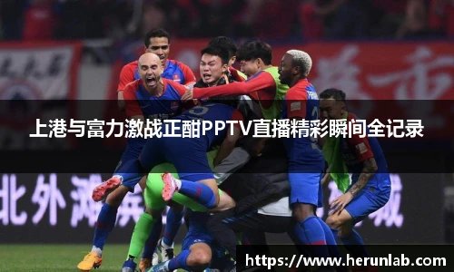 伟德体育