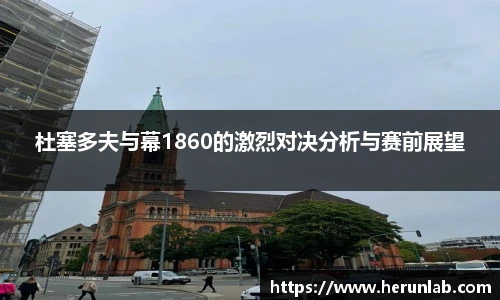 伟德体育国际1948