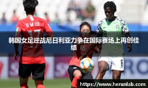 伟德体育