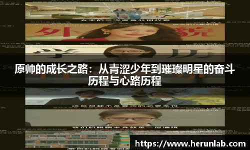 伟德体育国际1948