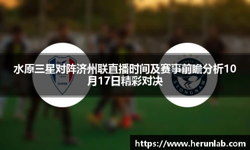 伟德国际1946