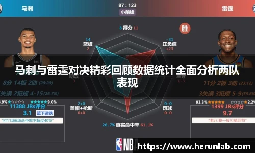伟德体育国际1948
