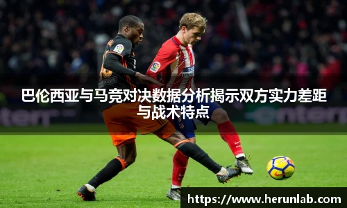 伟德体育